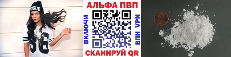 Альфа ПВП СК  Могоча 