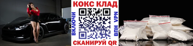 Cocaine Эквадор  магазин продажи наркотиков  ОМГ ОМГ как зайти  Могоча 