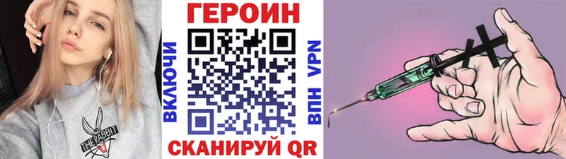 darknet как зайти  Могоча  ГЕРОИН Афган  сколько стоит 