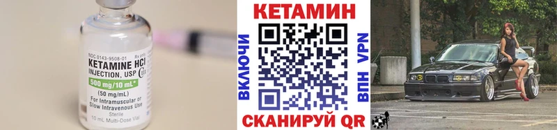 shop Telegram  Могоча  КЕТАМИН ketamine  купить  
