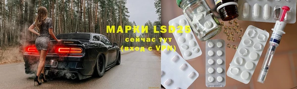 ГАЛЛЮЦИНОГЕННЫЕ ГРИБЫ Алексеевка