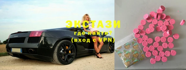 ГАЛЛЮЦИНОГЕННЫЕ ГРИБЫ Алексеевка