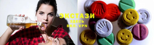 ГАЛЛЮЦИНОГЕННЫЕ ГРИБЫ Алексеевка