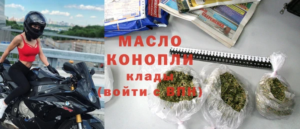 гашишное масло Алексин