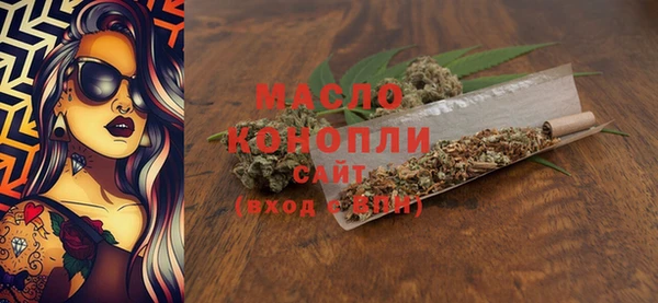 гашишное масло Алексин