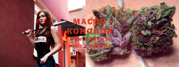 гашишное масло Алексин