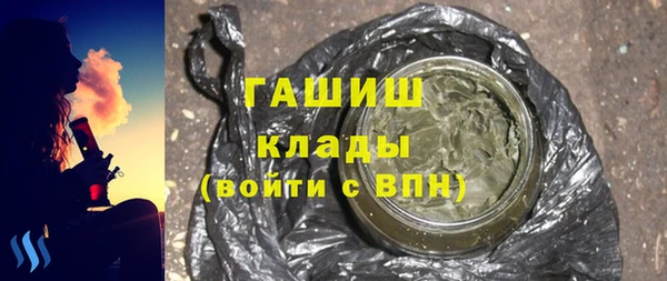 гашишное масло Алексин