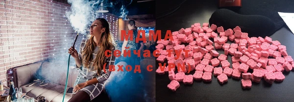ГАЛЛЮЦИНОГЕННЫЕ ГРИБЫ Алексеевка