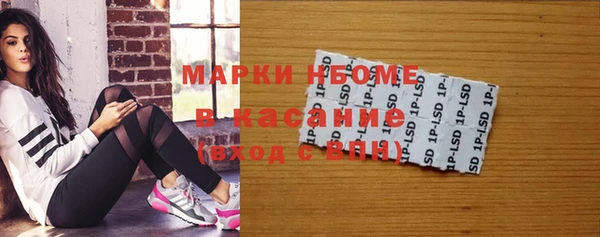 ГАЛЛЮЦИНОГЕННЫЕ ГРИБЫ Алексеевка