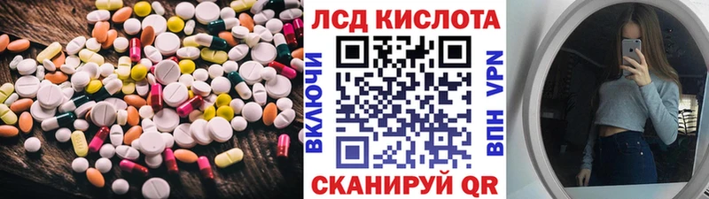 Лсд 25 экстази ecstasy  Могоча 