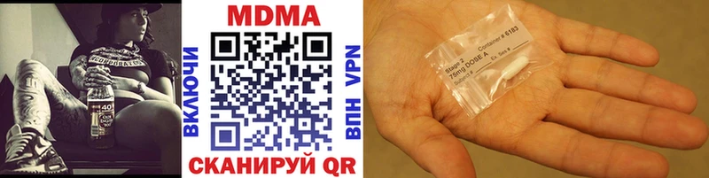 MDMA Molly  Могоча 