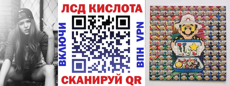 наркота  Могоча  Наркотические марки 1500мкг 
