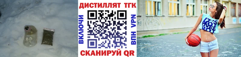 ТГК вейп с тгк  mega сайт  Могоча 