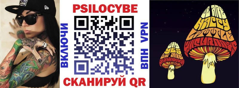 Галлюциногенные грибы прущие грибы блэк спрут маркетплейс Могоча
